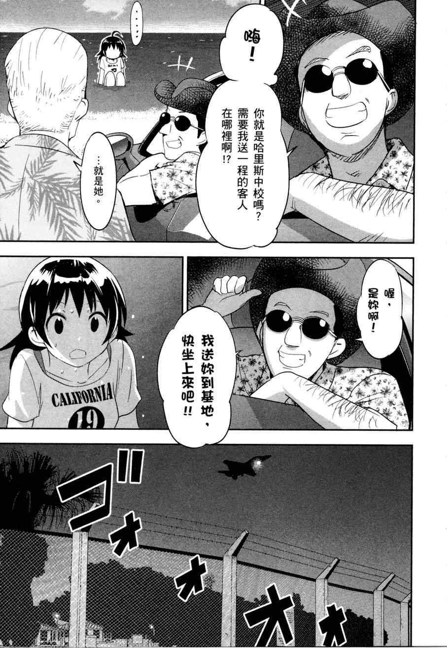 第139页