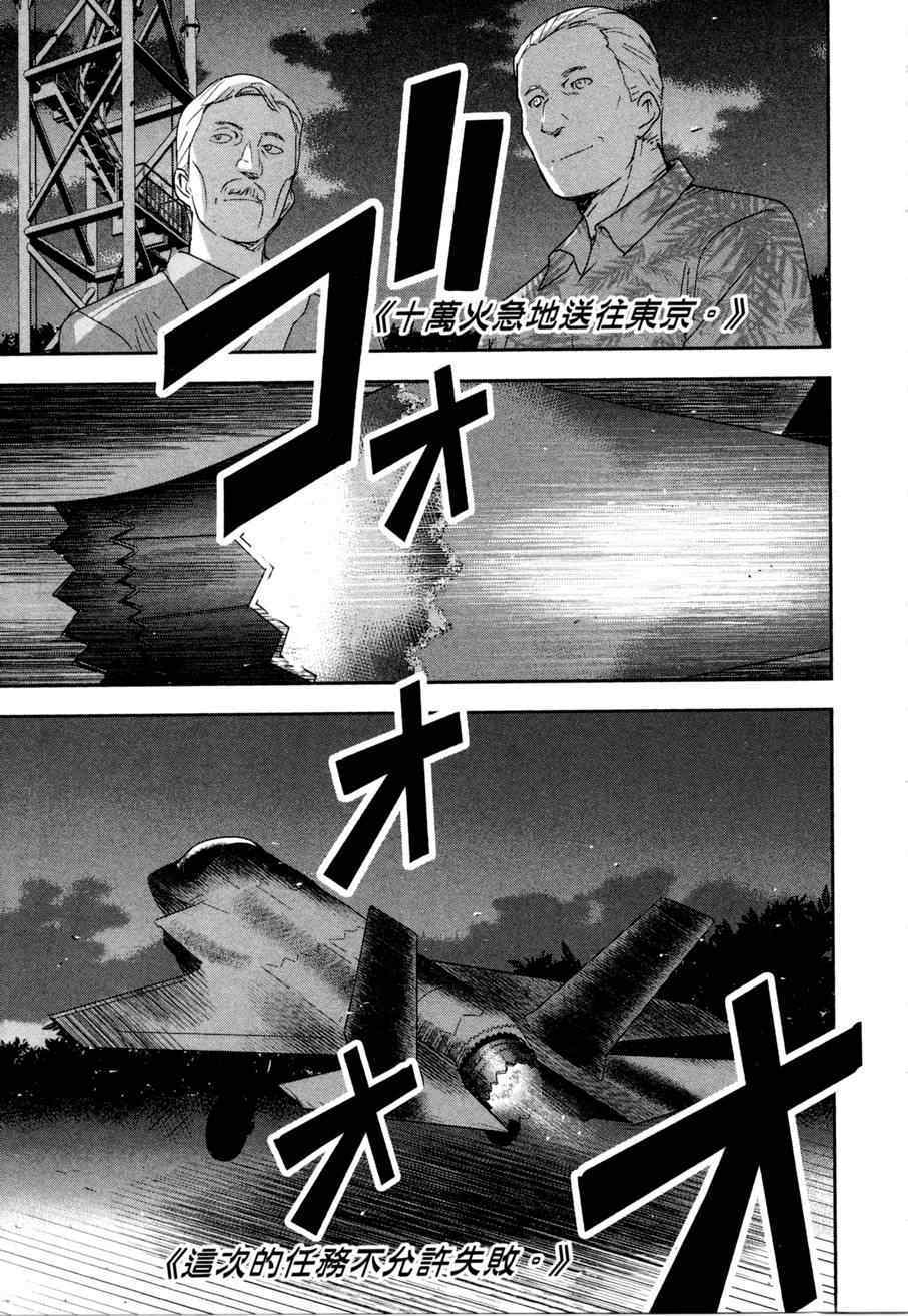 第145页