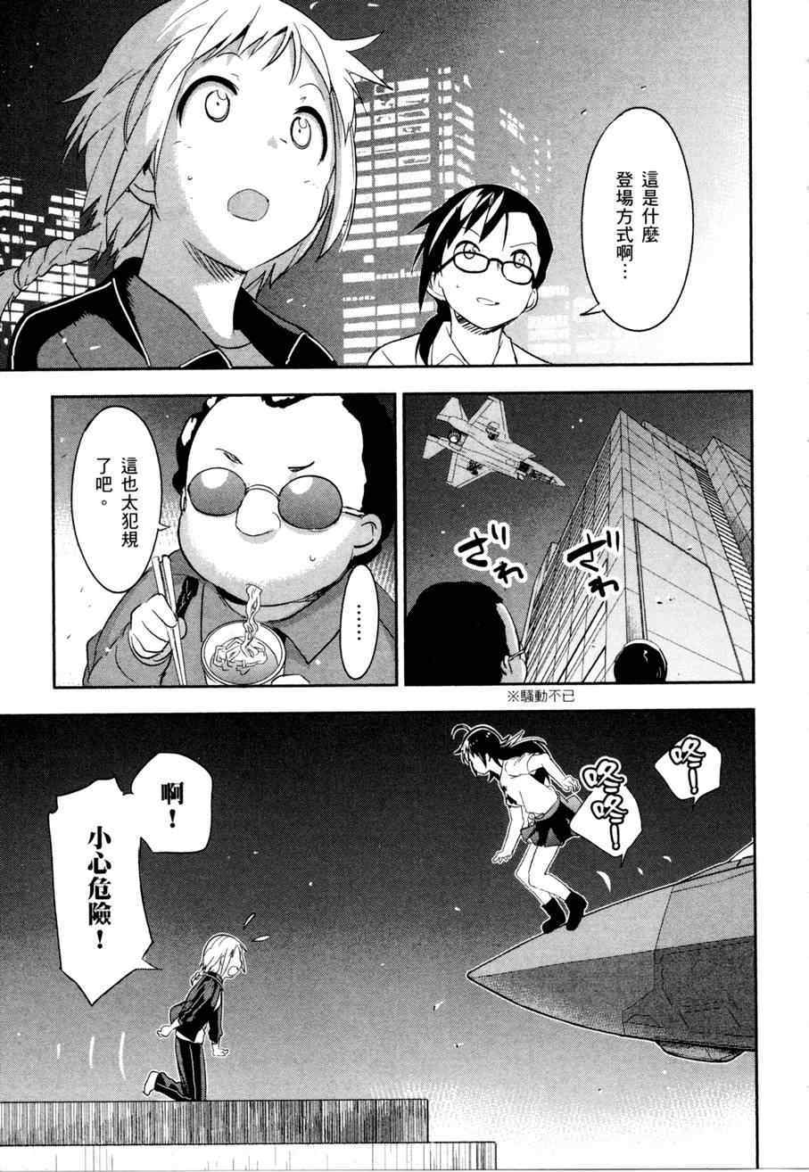 第159页