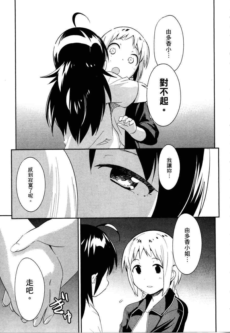 第161页