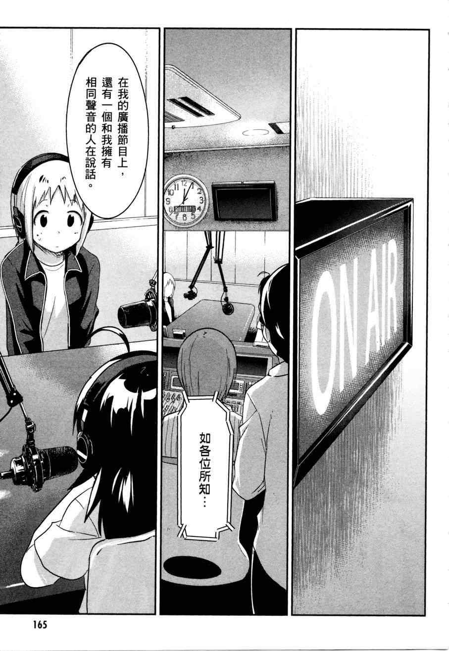 第163页