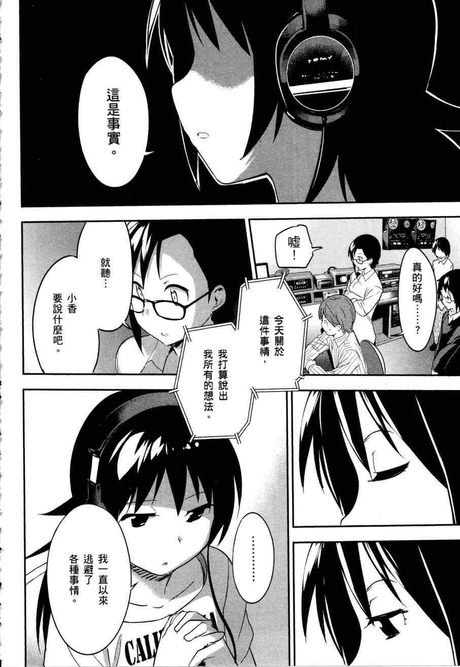 第164页
