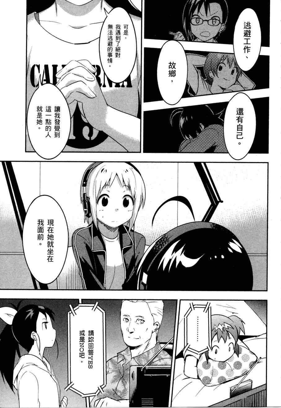 第165页