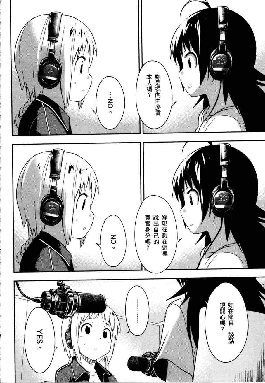 第166页