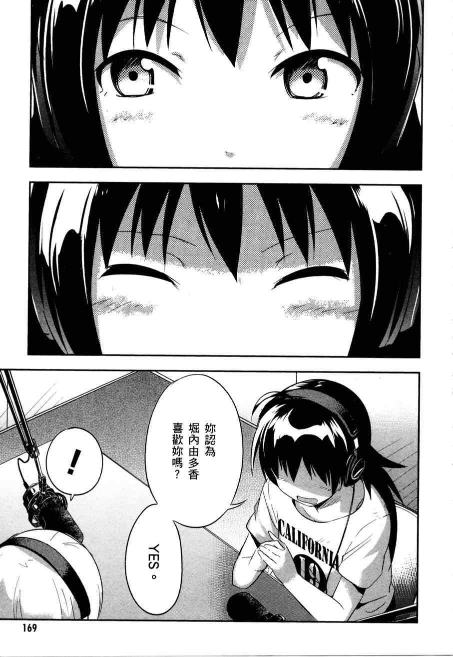第167页