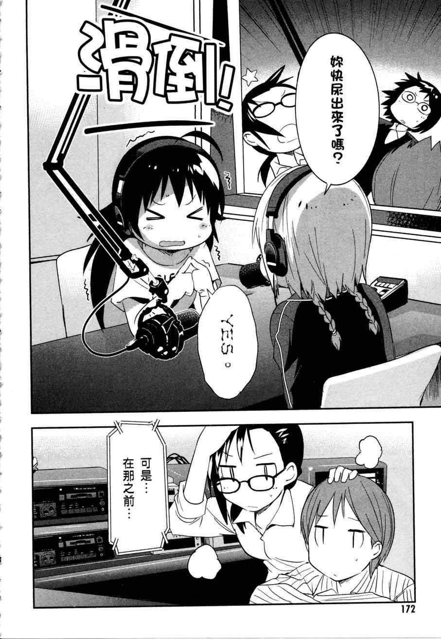 第170页