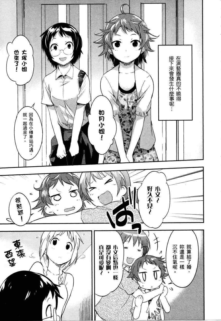 第175页