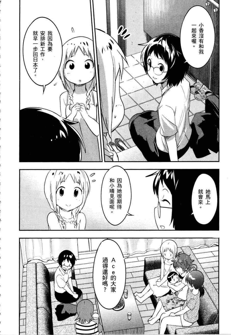第176页
