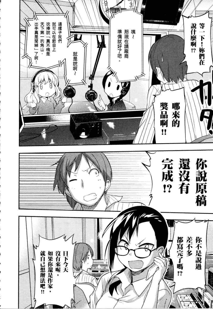 第178页