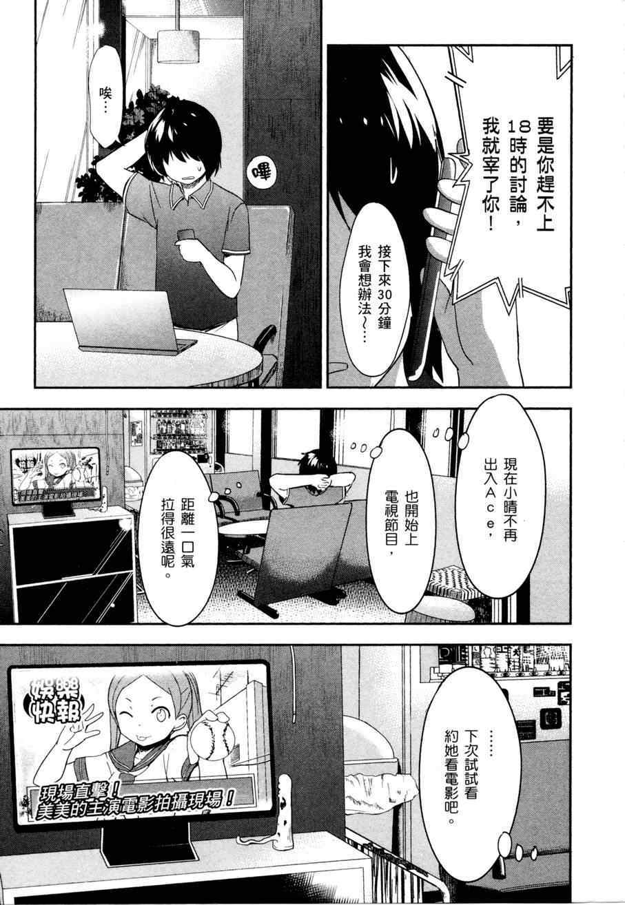 第179页