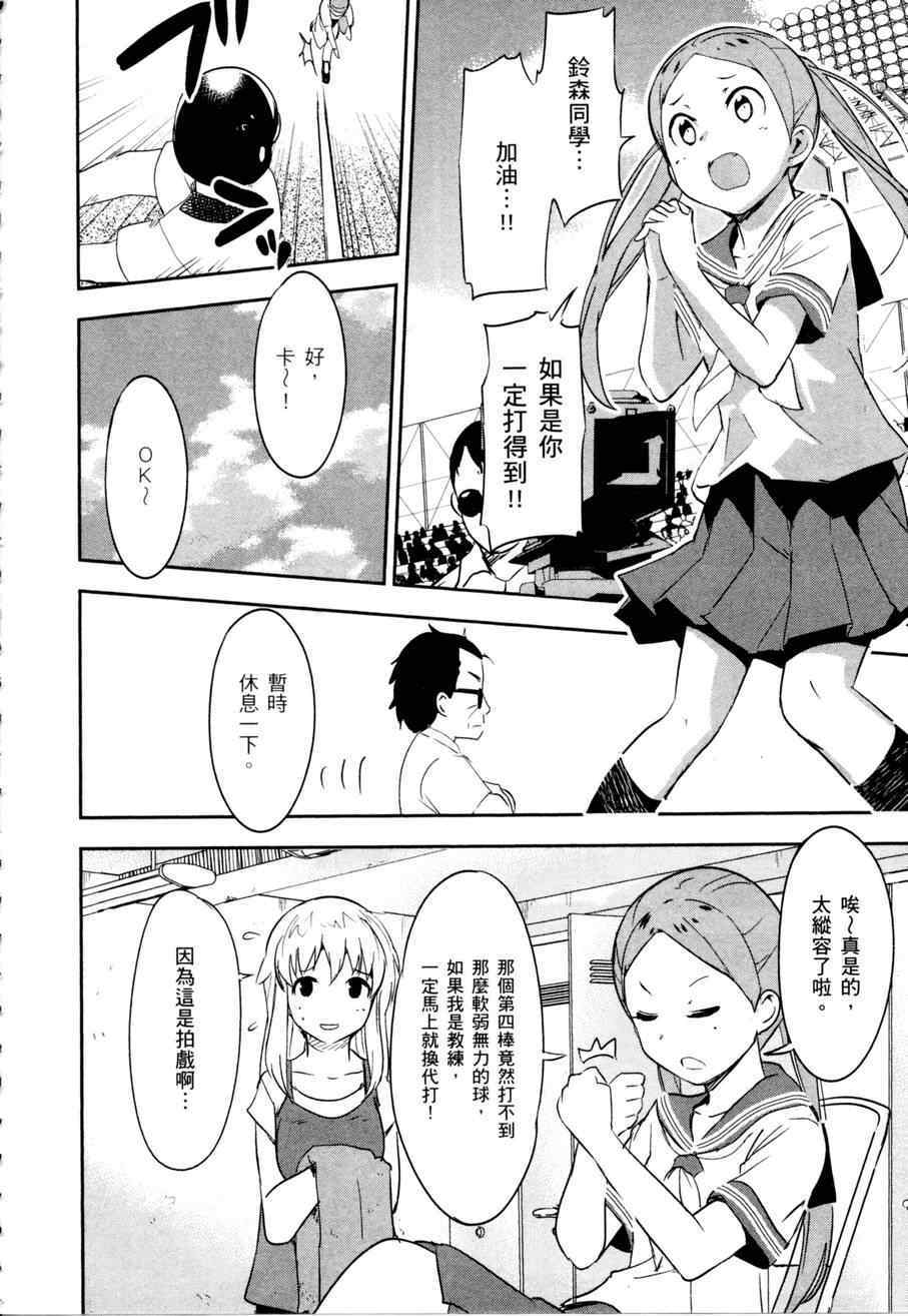 第180页