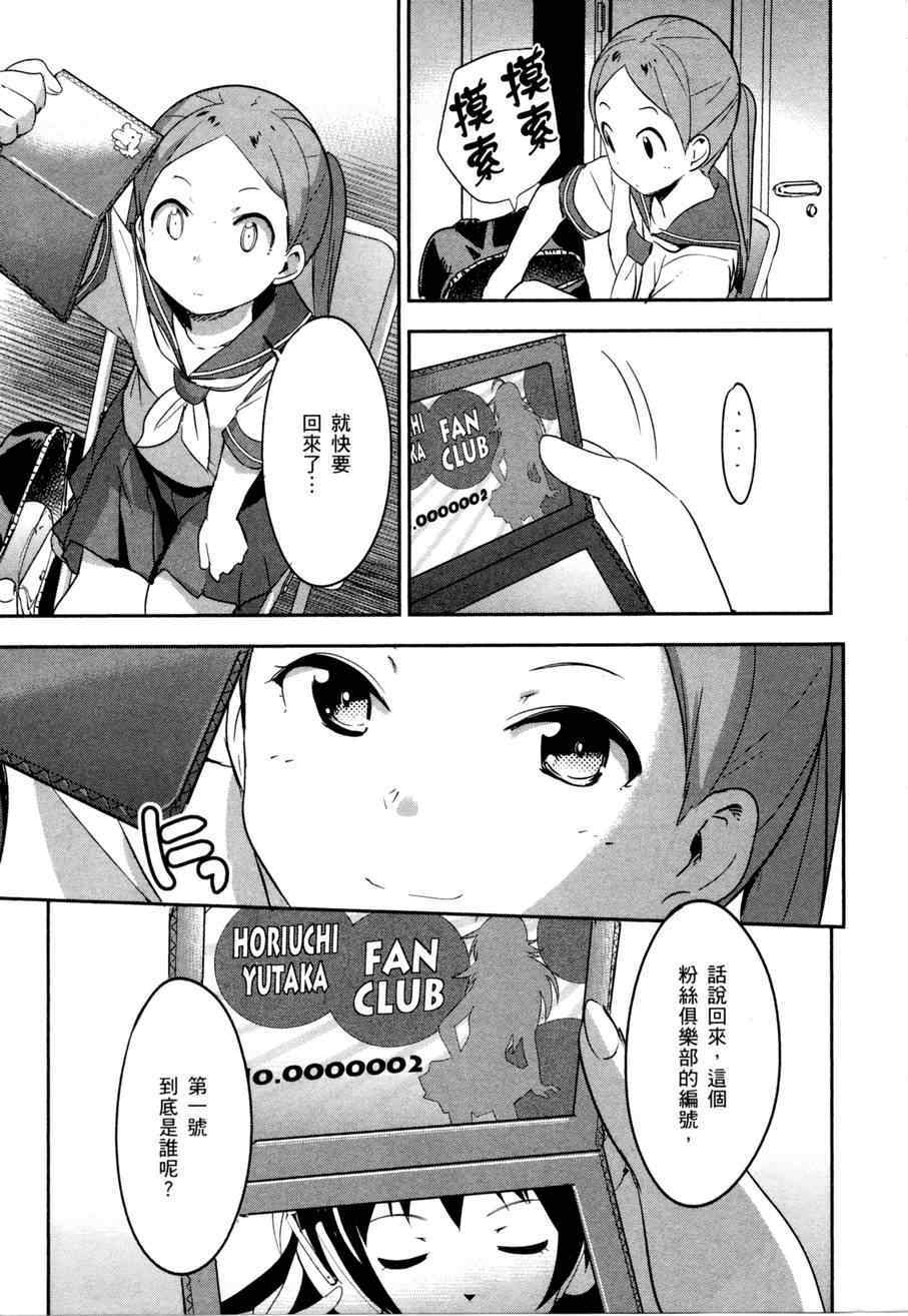 第181页