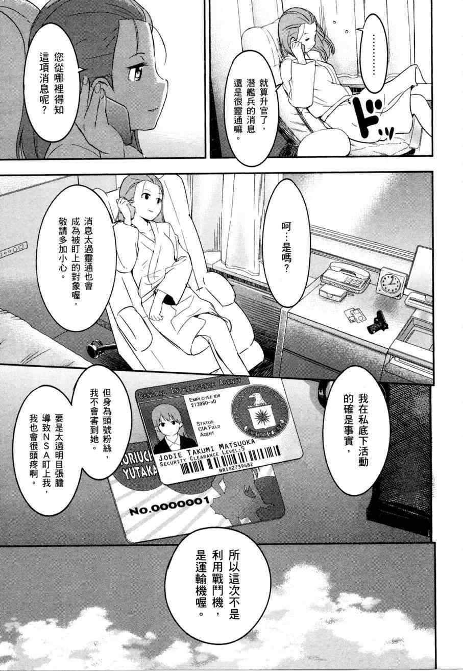 第183页