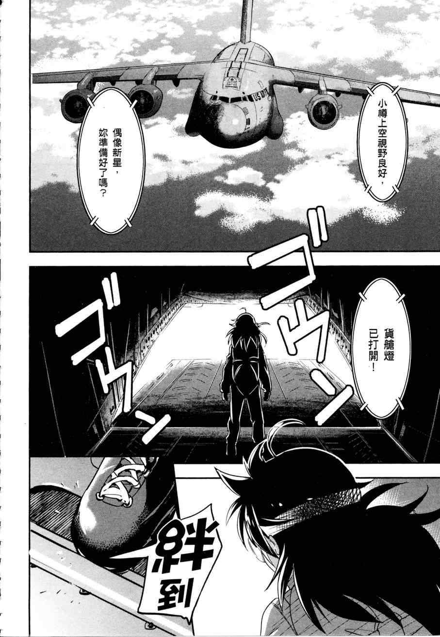 第184页