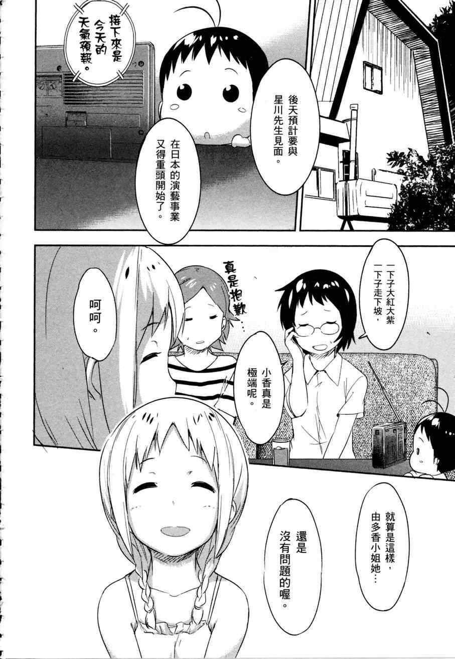 第186页