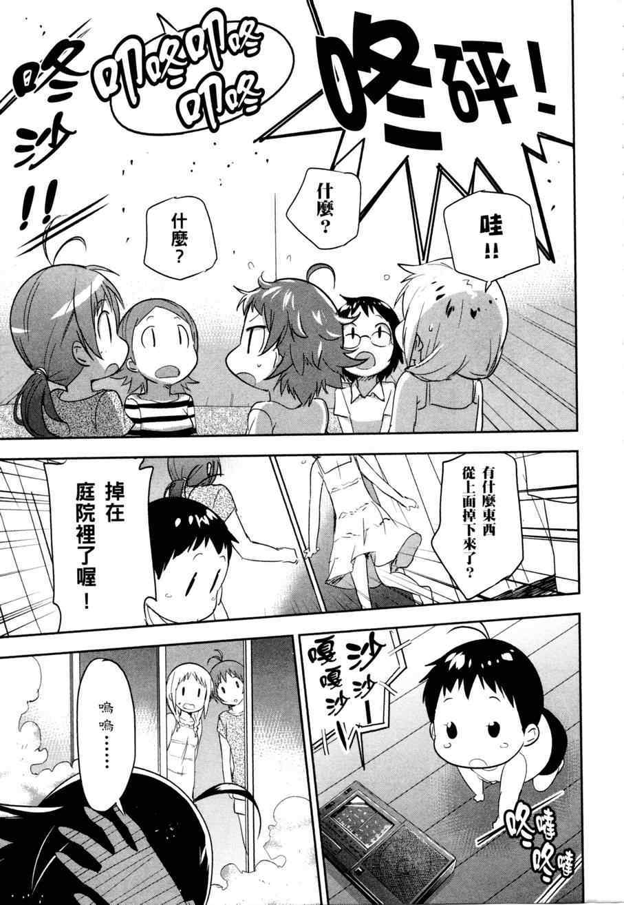第187页