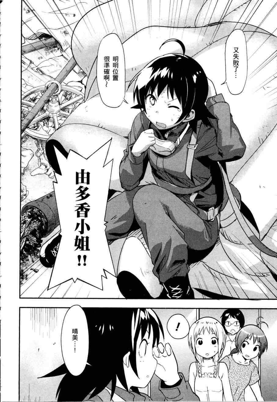 第188页