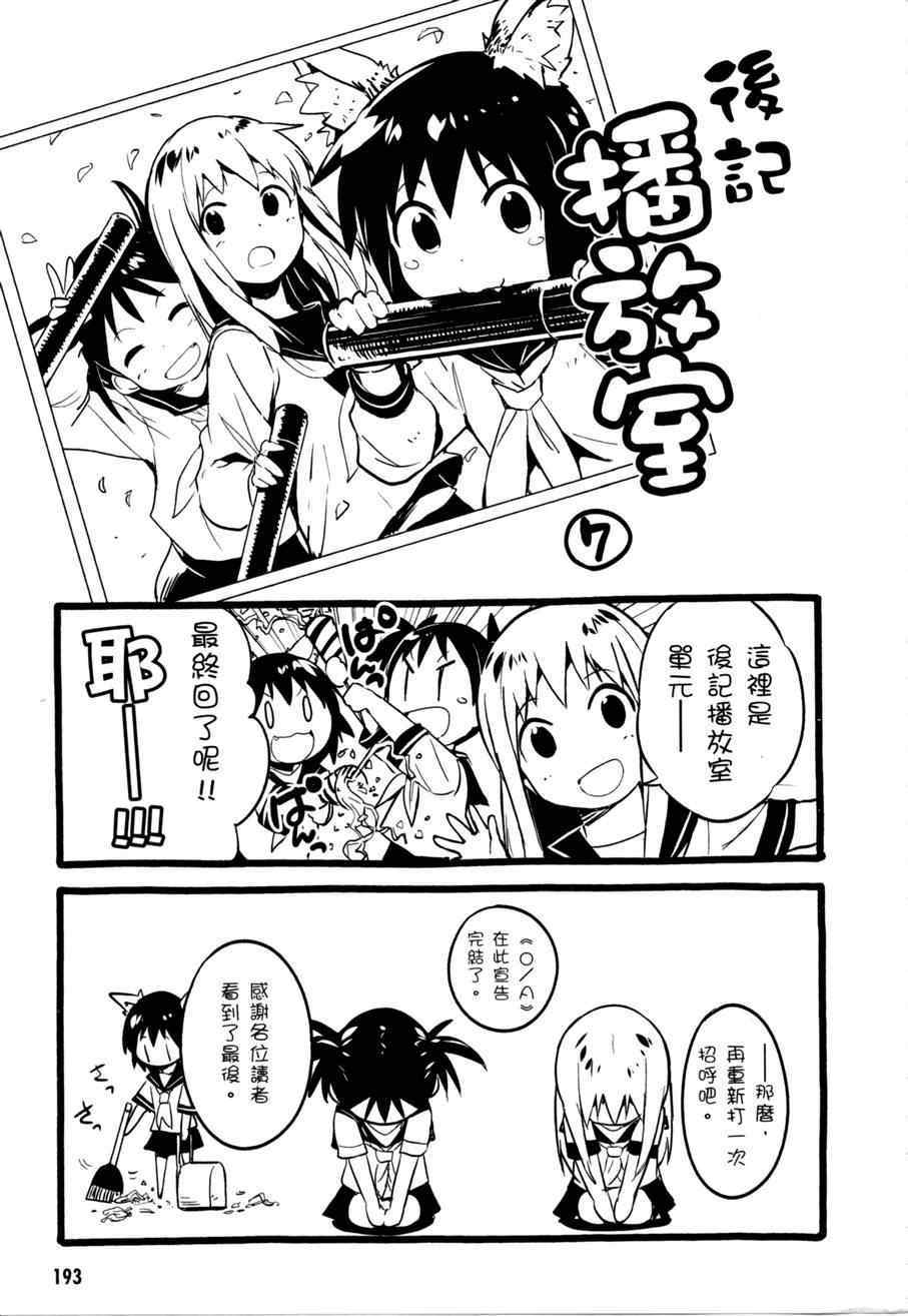 第191页