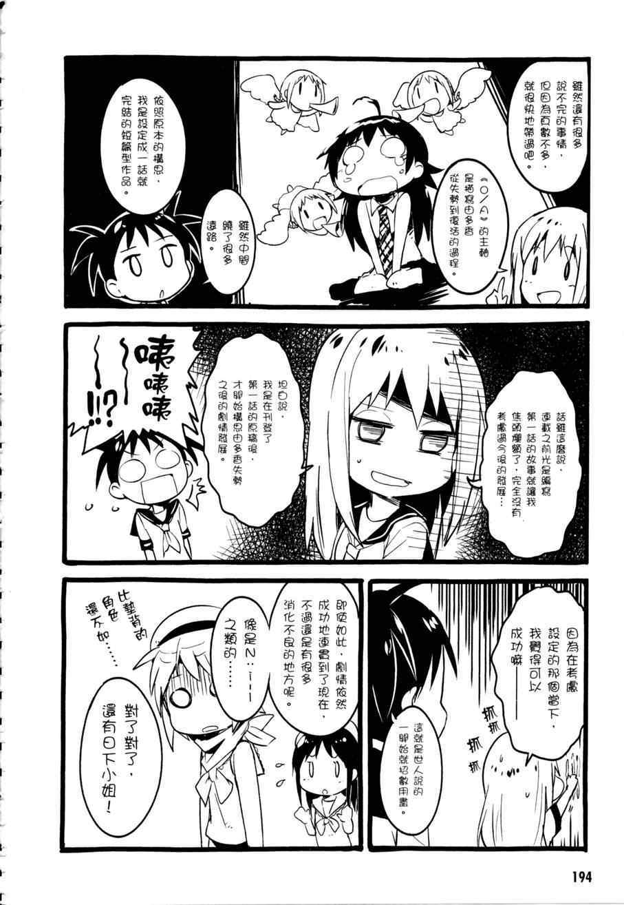 第192页