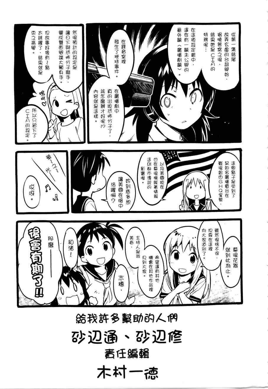 第193页