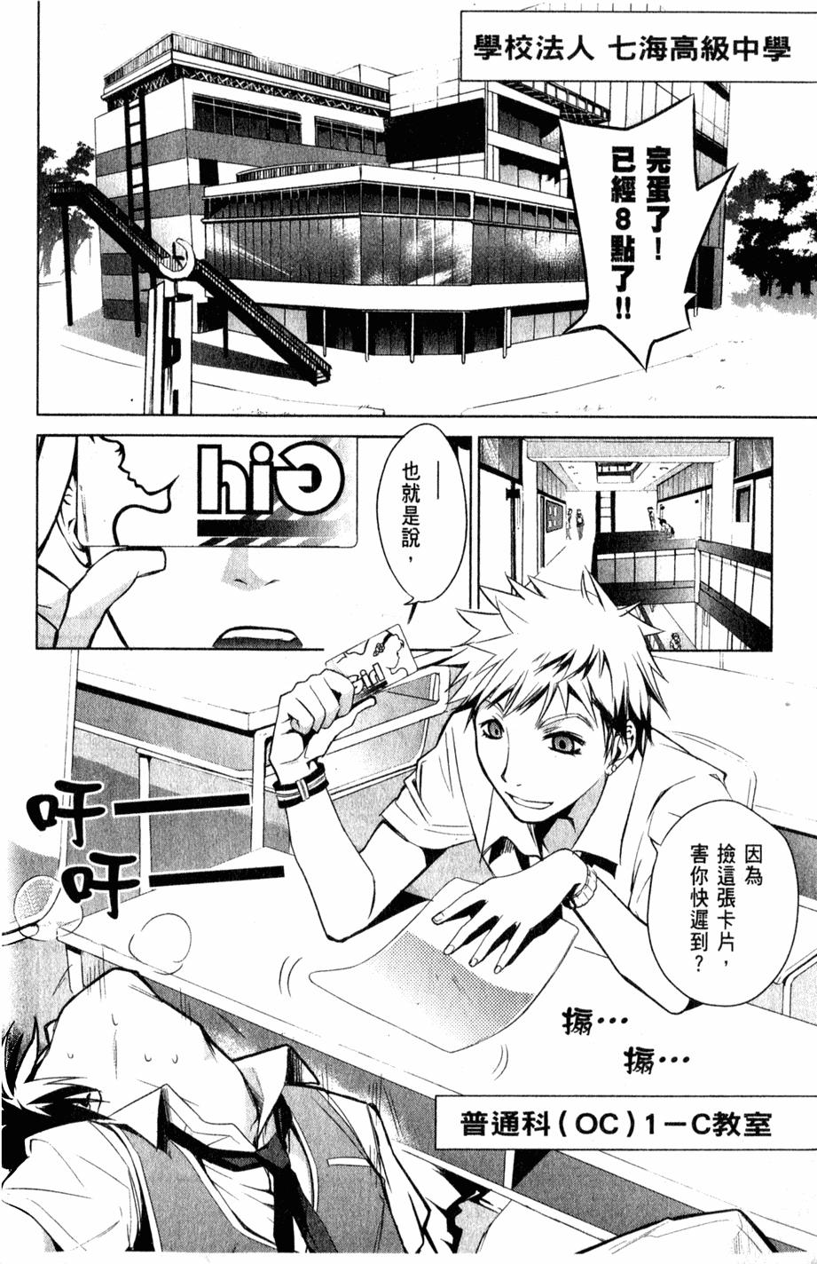 第23页