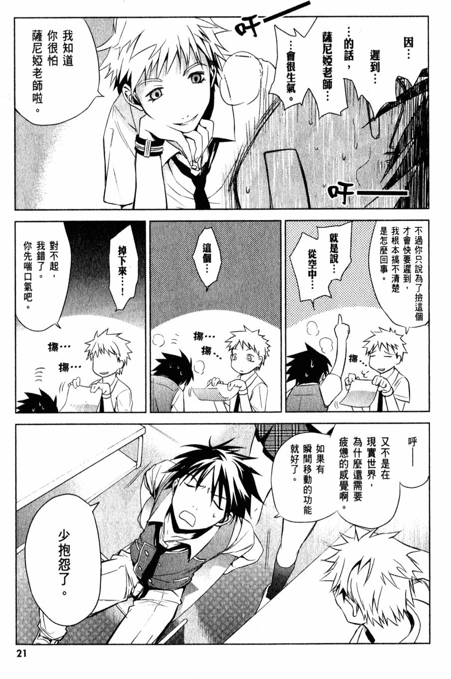 第24页