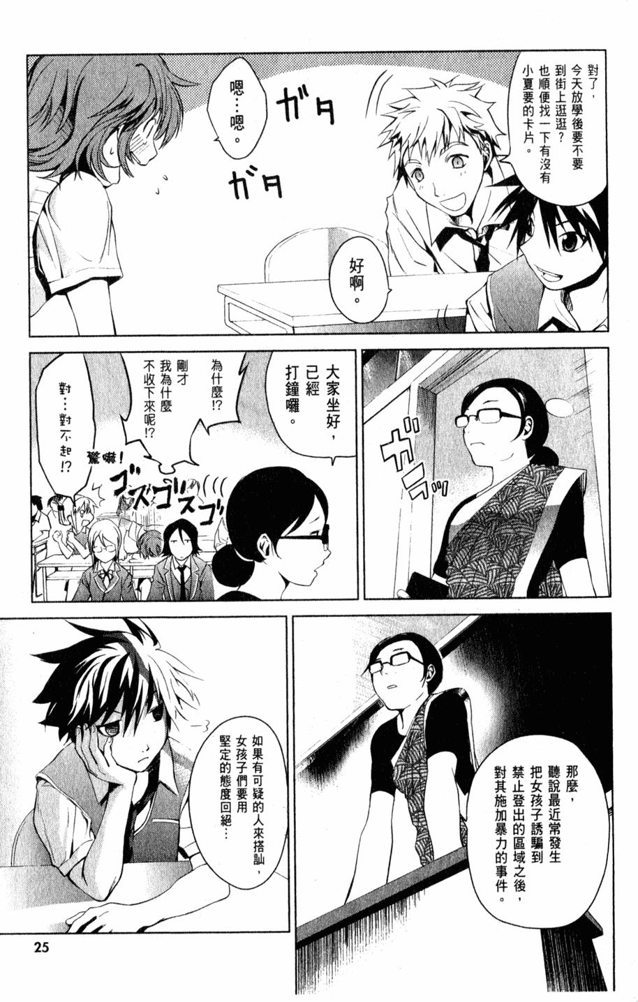 第28页
