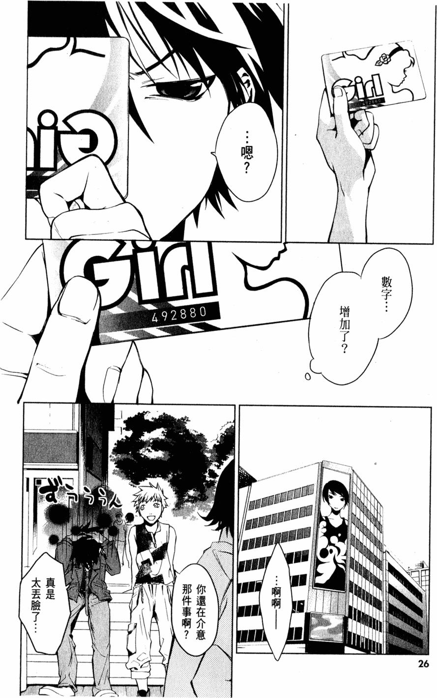 第29页