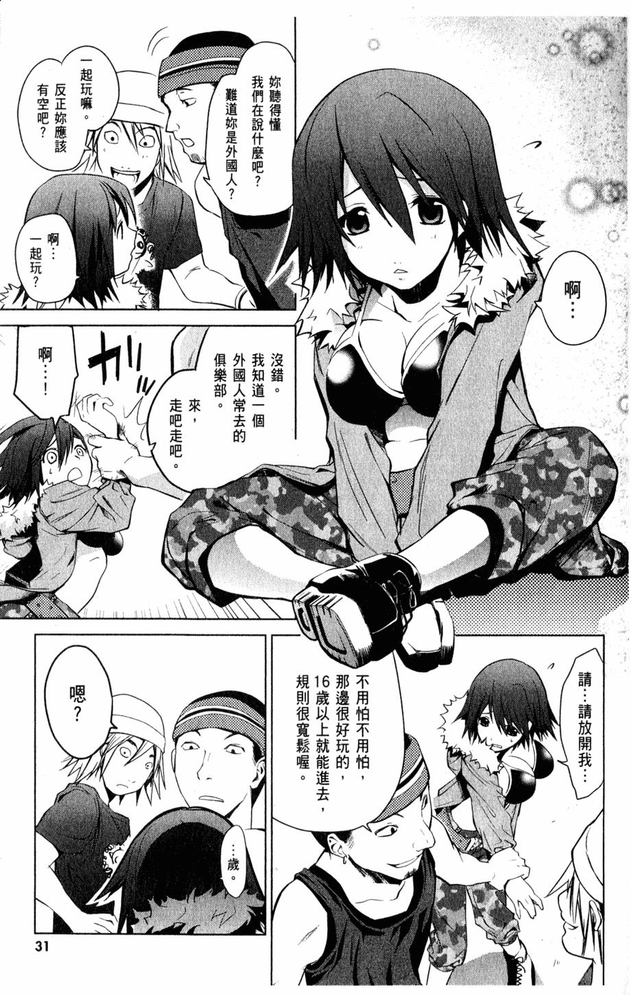 第34页