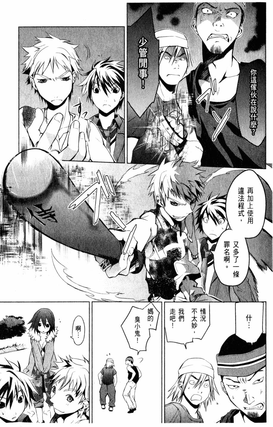 第36页