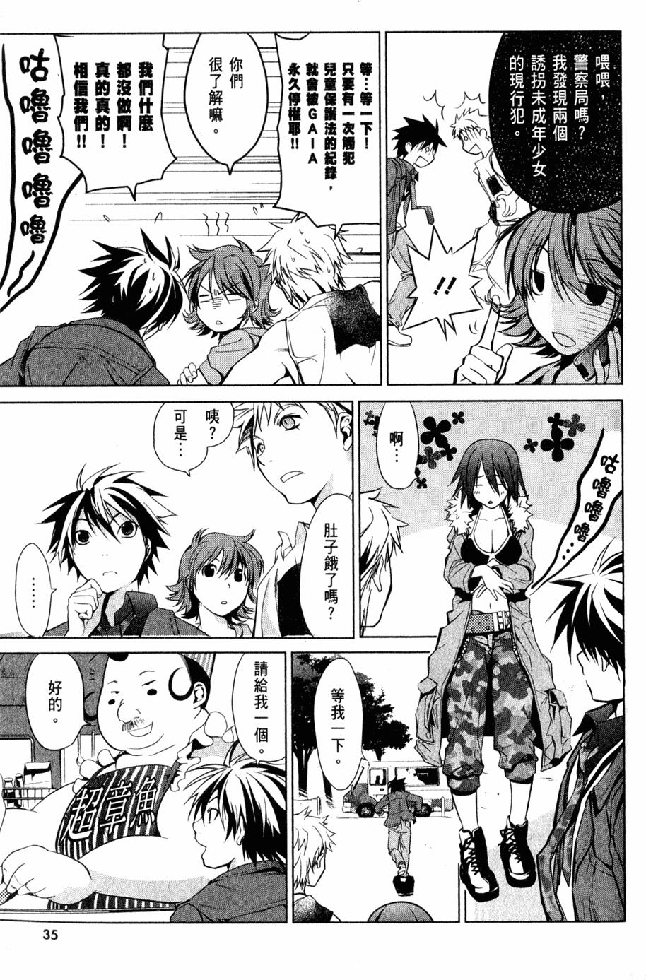 第38页