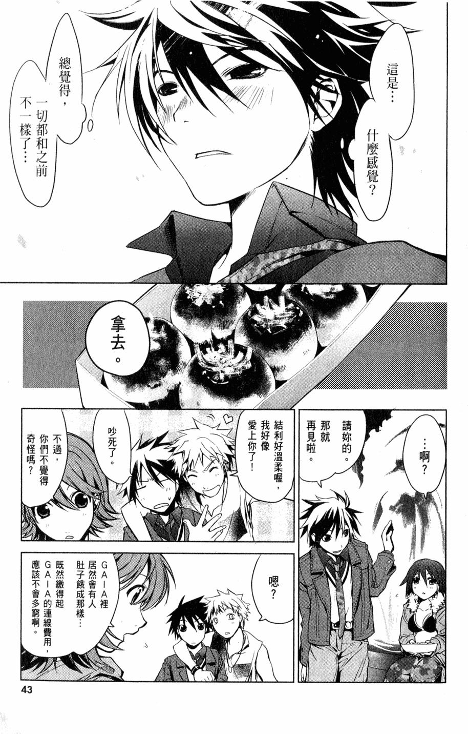 第46页