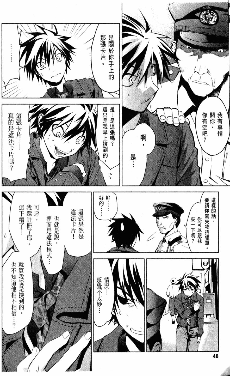第51页