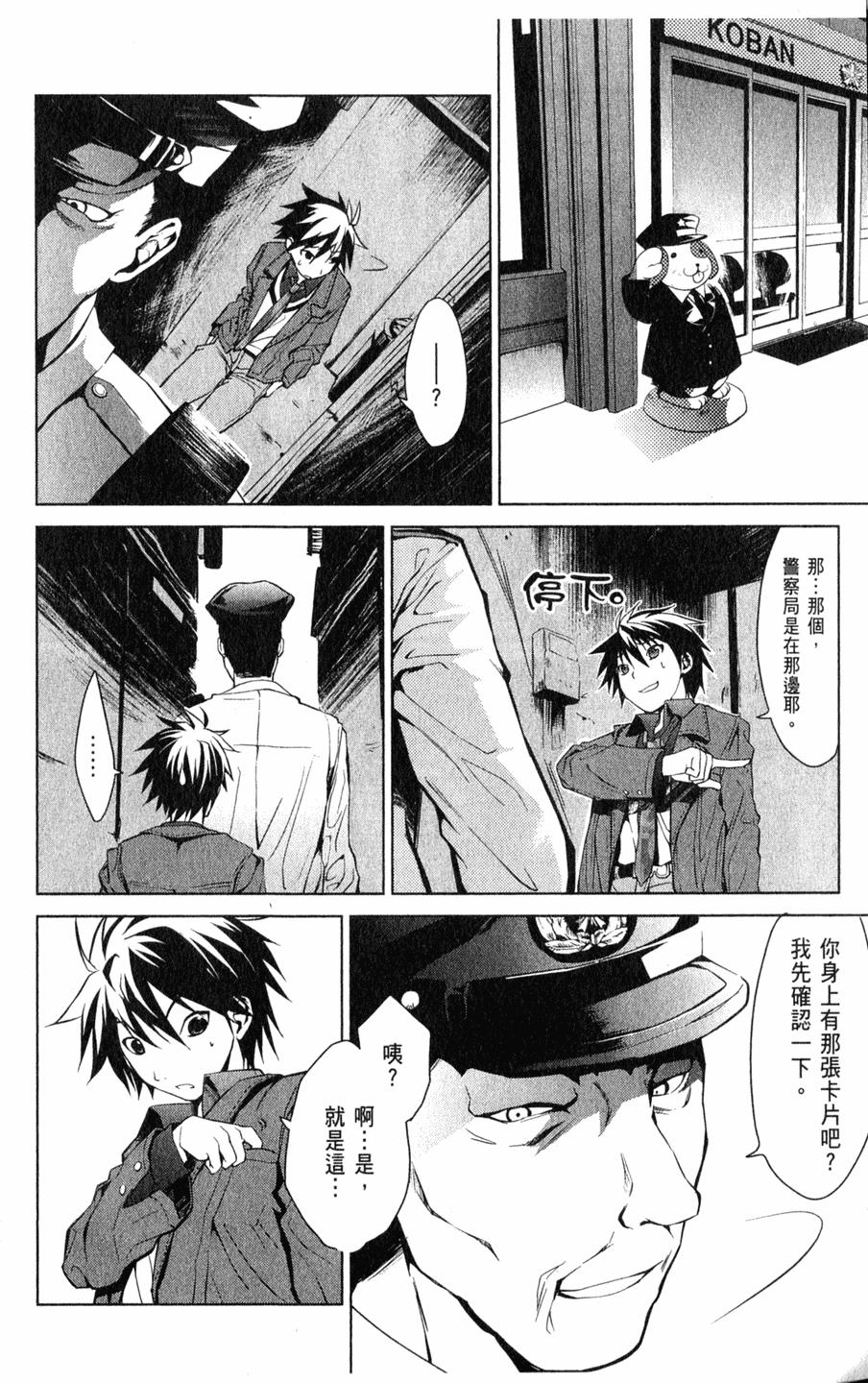 第53页