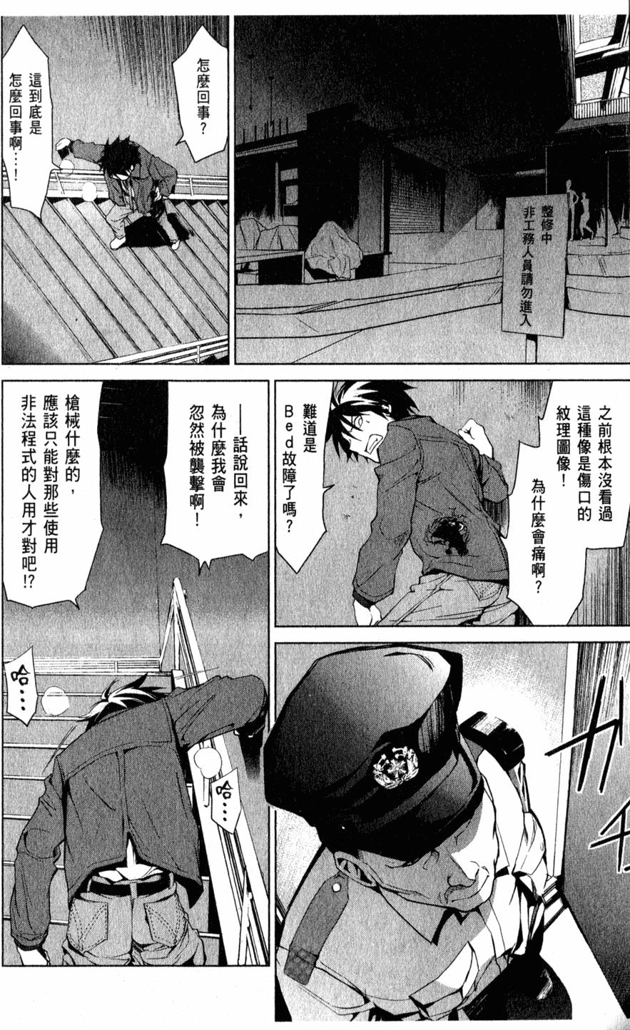 第59页