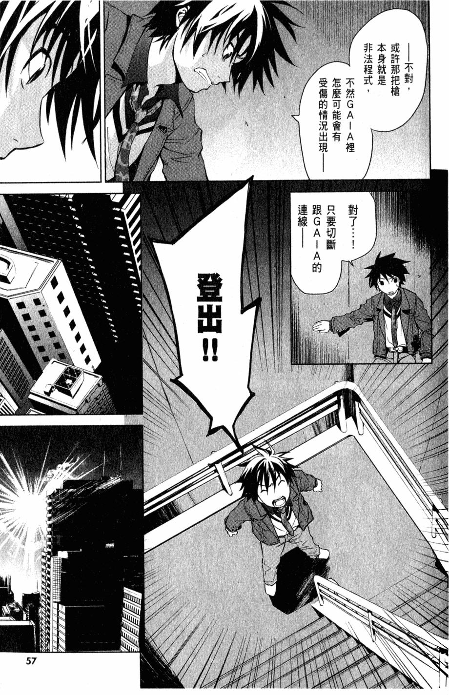 第60页