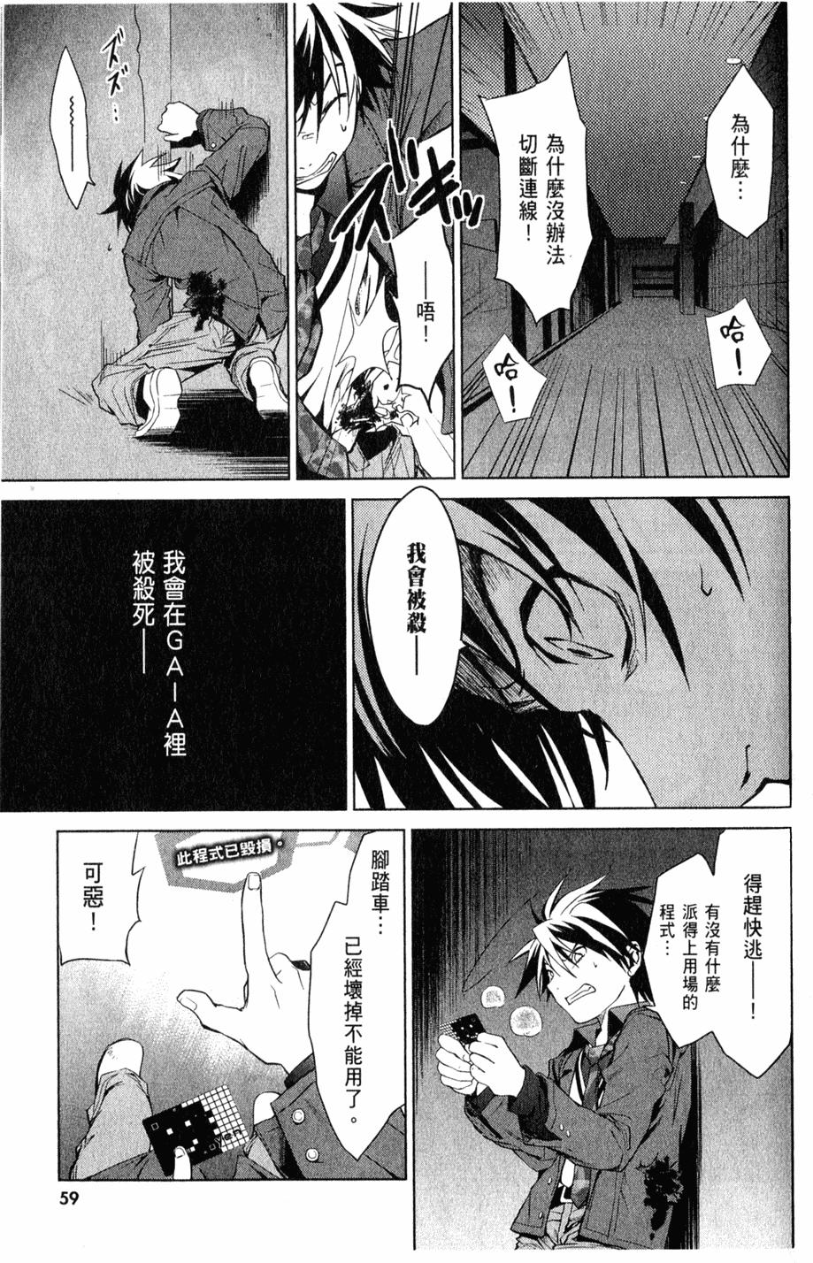 第62页