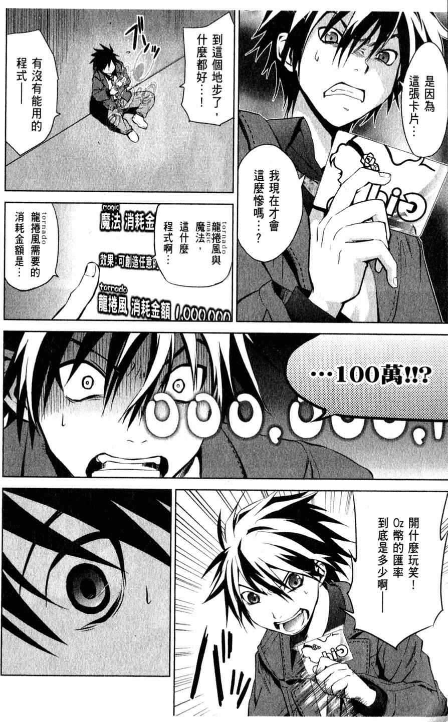 第63页
