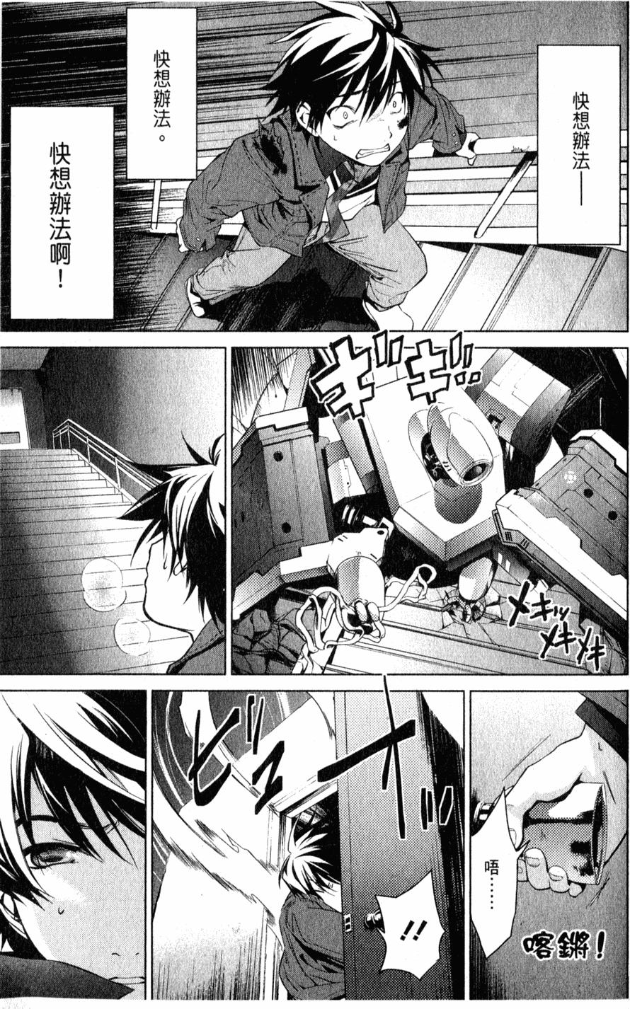 第68页