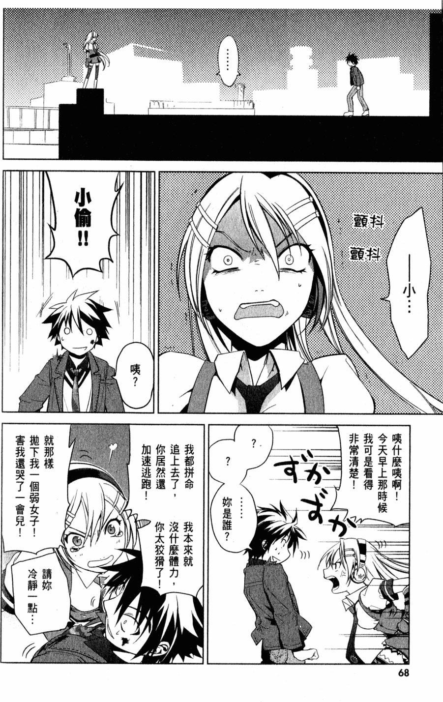 第71页