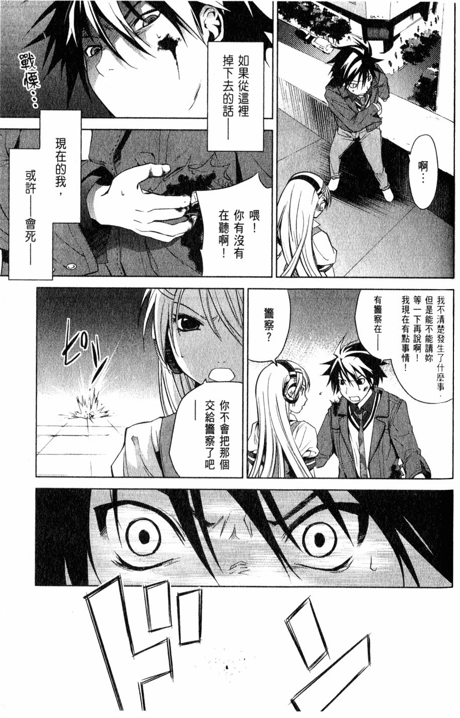 第72页