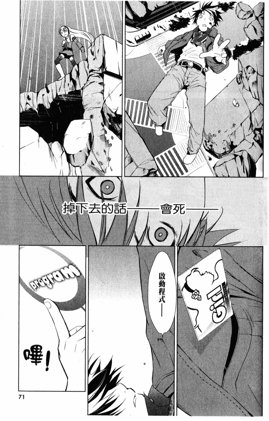 第74页