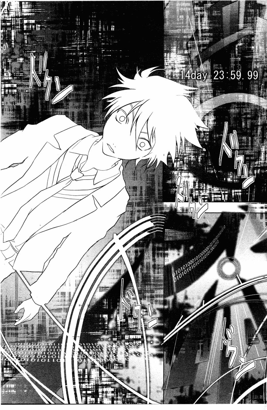 第81页