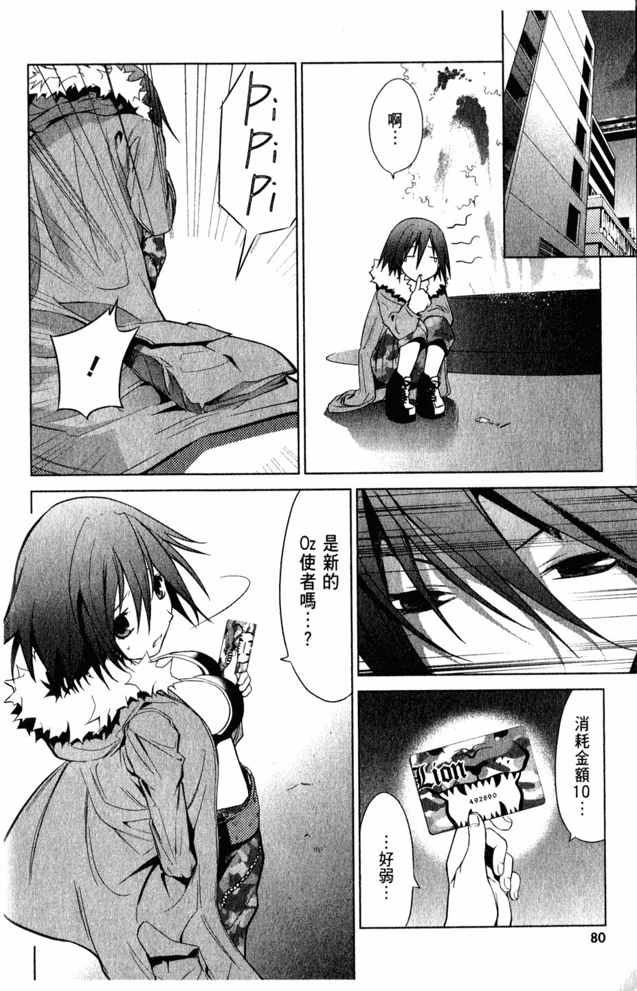 第83页
