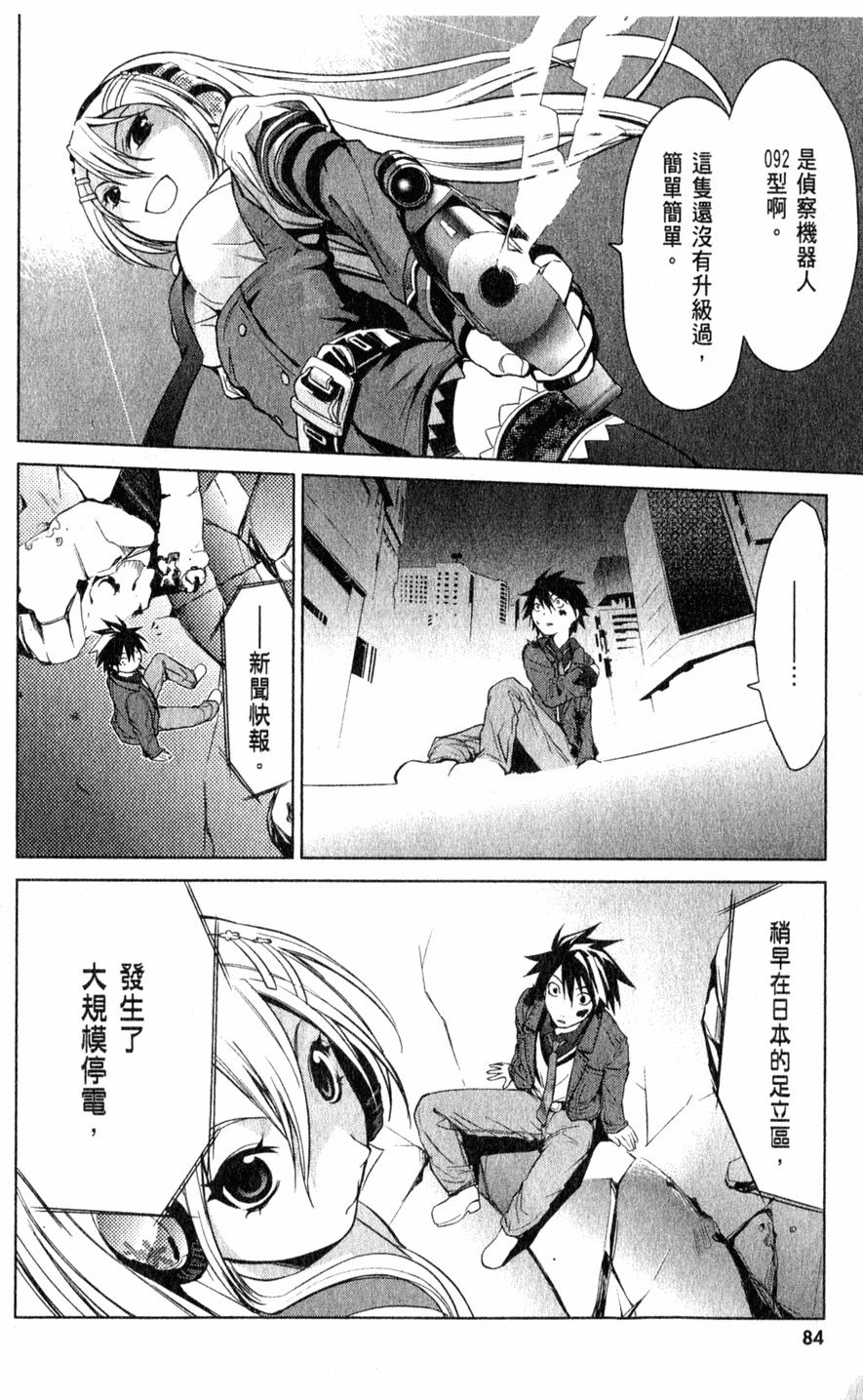 第87页