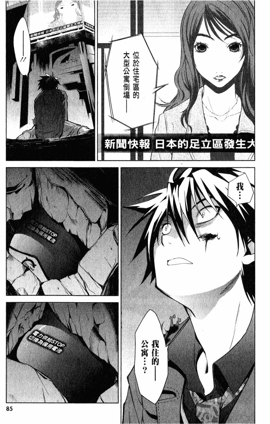 第88页