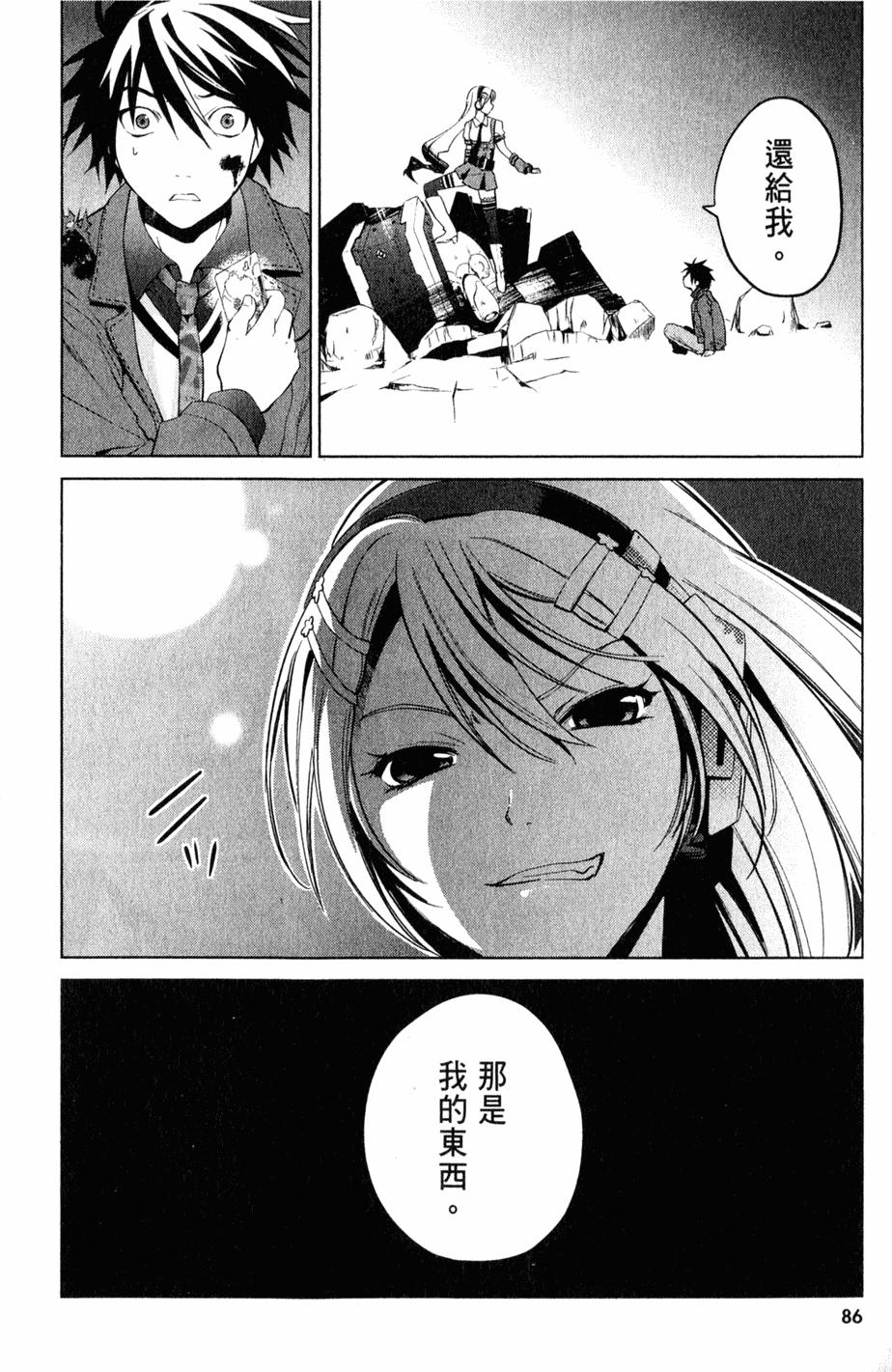 第89页