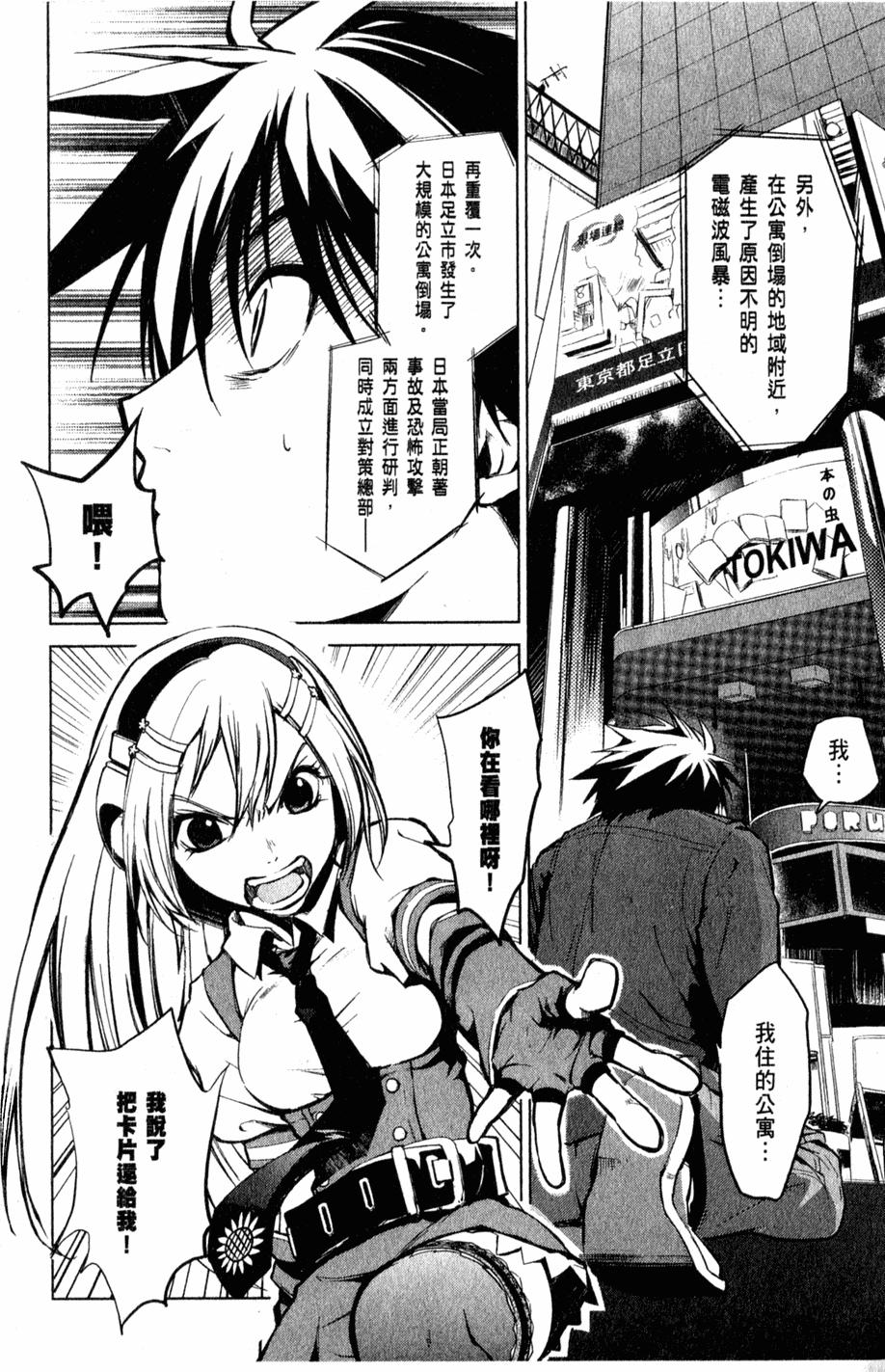 第91页