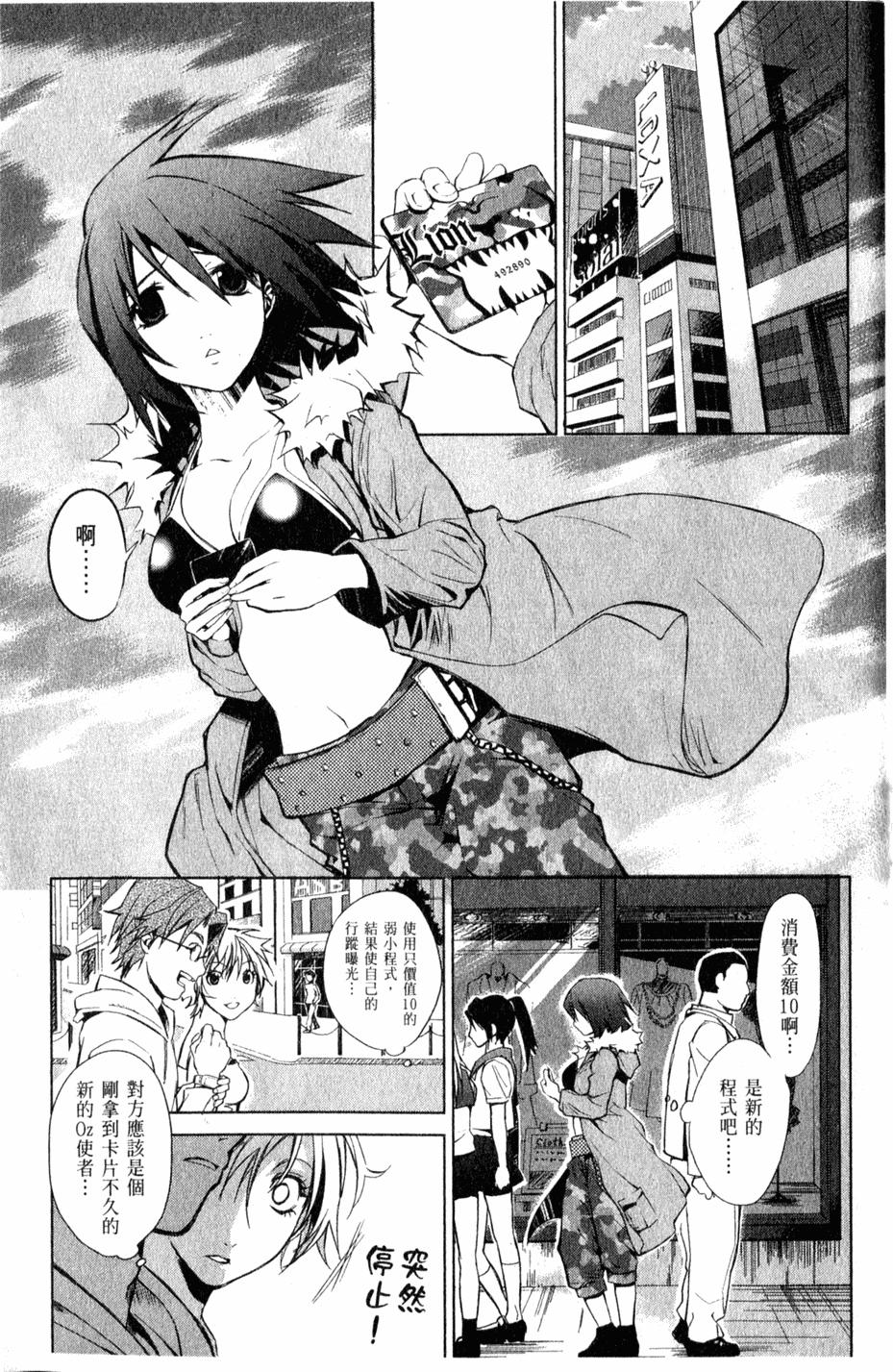 第96页