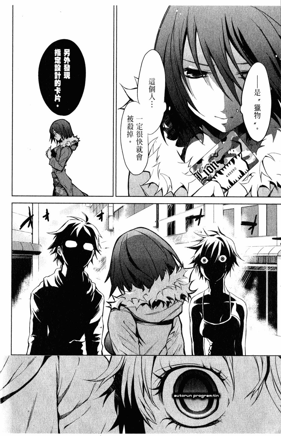 第97页